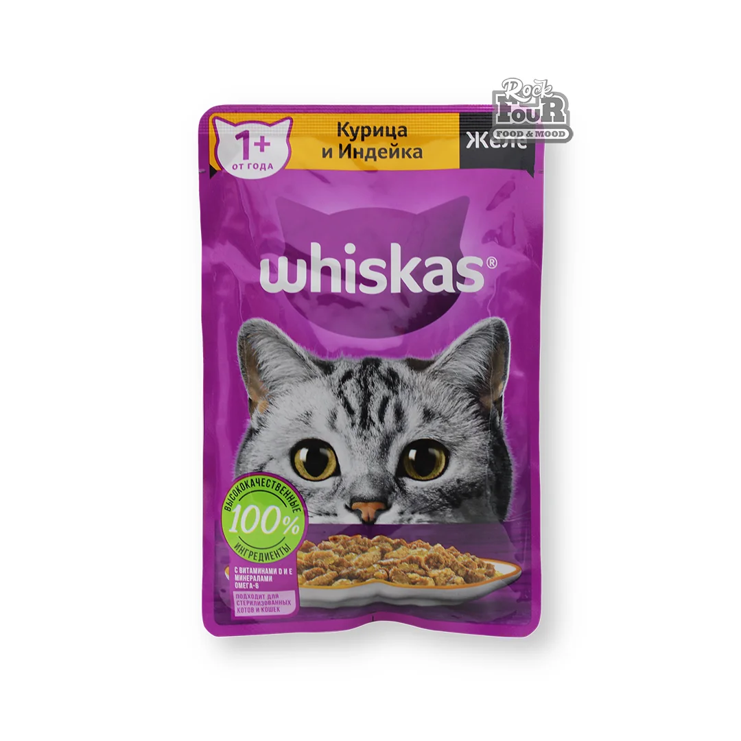 Կատվի կեր «Whiskas» դոնդողով, հավի և հնդկահավի մսով 75գ